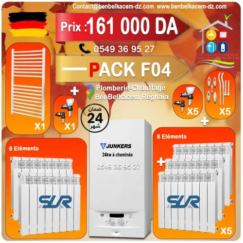 Pack Chaudiere Chauffage Central avec radiateurs Et seche Linge F1/F2/F3/F4/F5/F6/F7