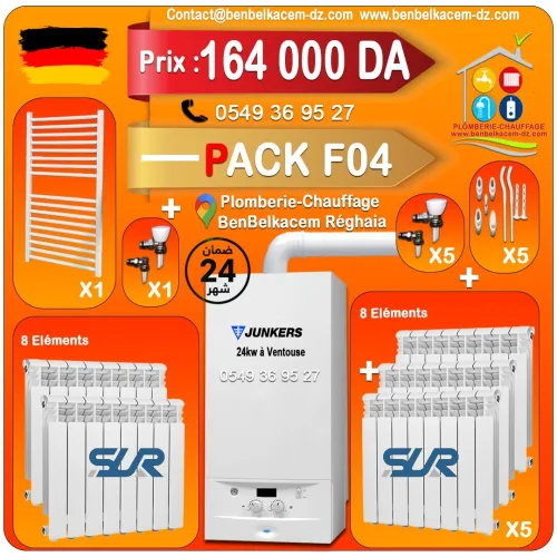 Pack Chaudiere Mural JUNKERS 24kw Ventouse F1/F2/F3/F4/F5/F6/F7