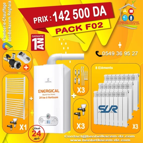 Packs Chaudière Murale ENERGICAL/JUNKERS/BAXI/BERETTA 24KW A VENTOUSE F1/F2/F3/F4/F5/F6/F7