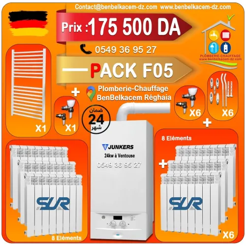 PACK CHAUDIERE MURALE 24KW A VENTOUSE BERETTA/RIELLO/IMMERGAS/JUNKERS F1/F2/F3/F4/F5/F6