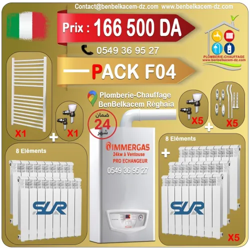 Packs Chaudière Murale ENERGICAL/JUNKERS/BAXI/BERETTA 24KW A VENTOUSE F1/F2/F3/F4/F5/F6/F7