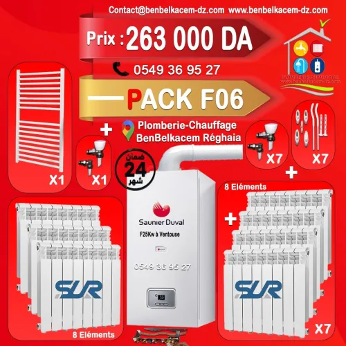PACK CHAUDIERE MURALE 24KW A VENTOUSE BERETTA/RIELLO/IMMERGAS/JUNKERS F1/F2/F3/F4/F5/F6