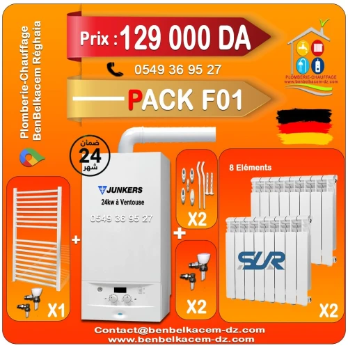 PACK CHAUDIERE MURALE 24KW A VENTOUSE BERETTA/RIELLO/IMMERGAS/JUNKERS F1/F2/F3/F4/F5/F6