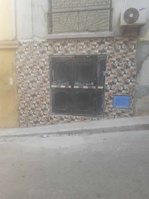Vente Local Oran Oran