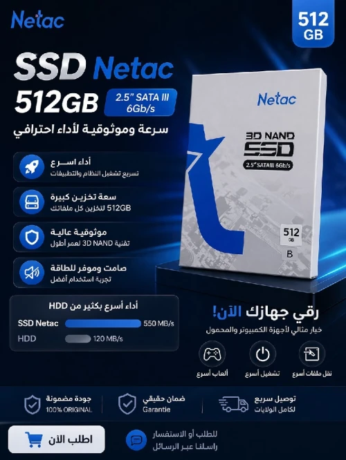 SSD Netac 512G