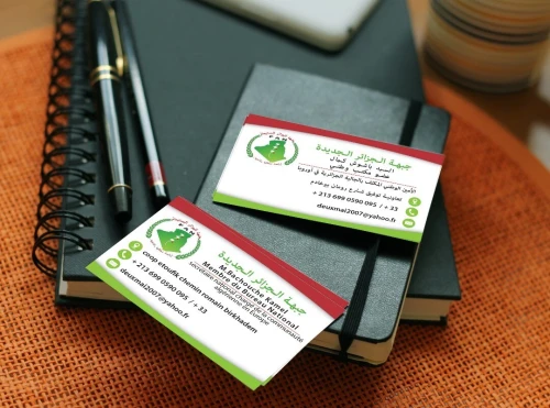 Carte visite 