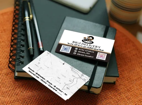 Carte visite 