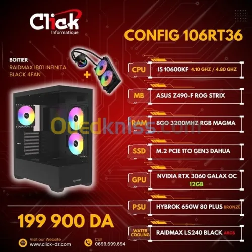 PROMO CONFIG INTEL 106RT36