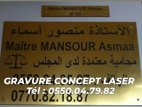 Gravure Laser et Marquage à Fibre