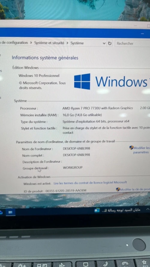 LENOVO THINKPAD YOGA L13 13.3'' Ryzen 7 PRO 7730U 16RAM 512SSD AMD RADEON 01 GB DÉDIÉE BATTERIE 99%