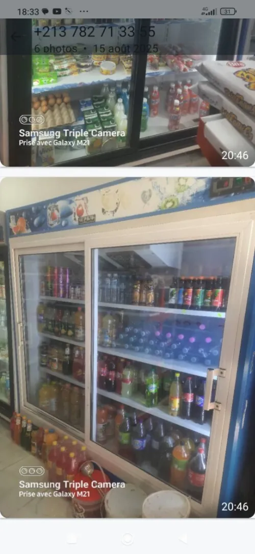فريڨوات  مواد غداءية