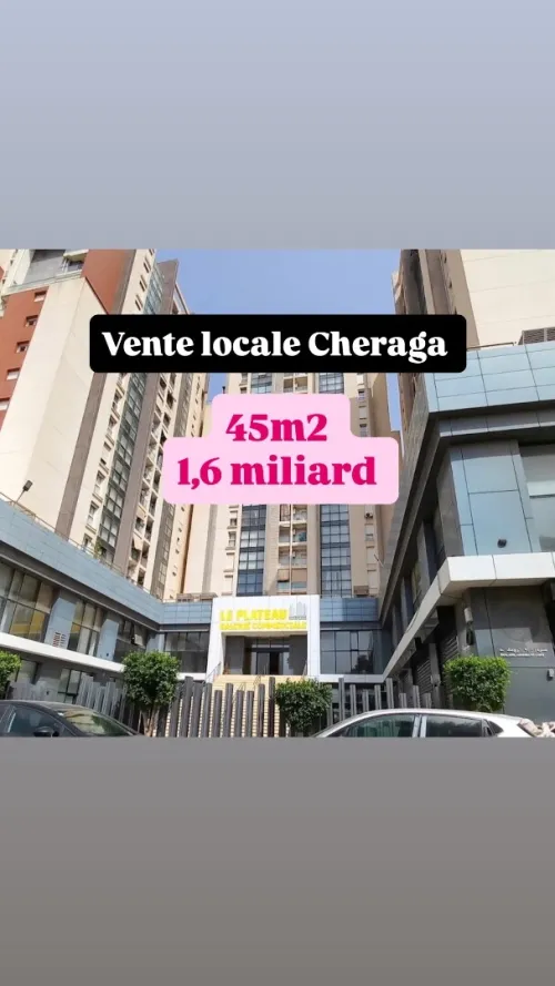 Vente Local Alger Cheraga