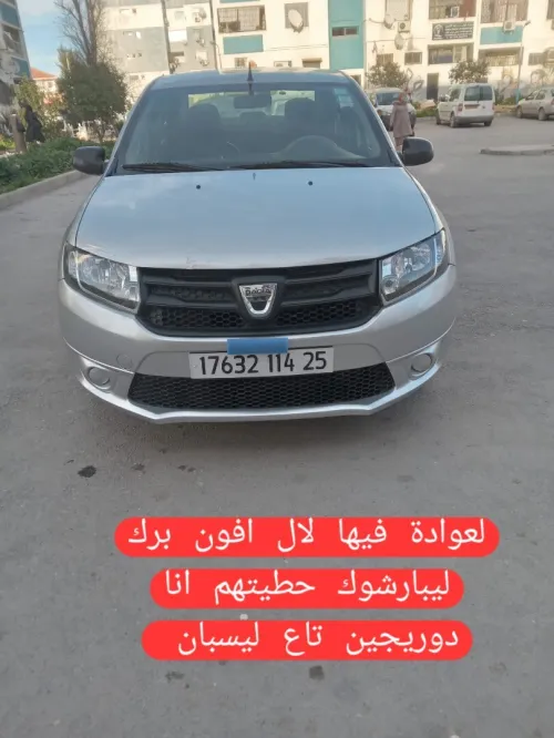 Dacia Logan 2014 Logan