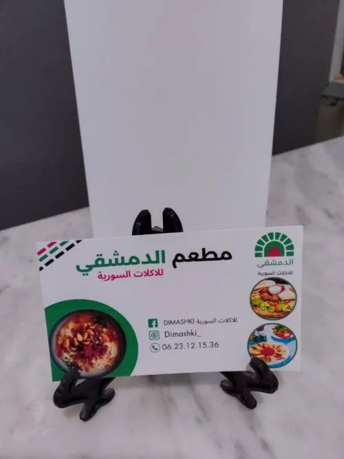 تصميم و طباعة 