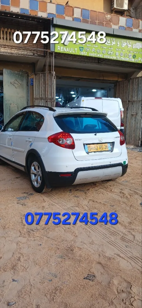 Brilliance FRV 2015 Cross