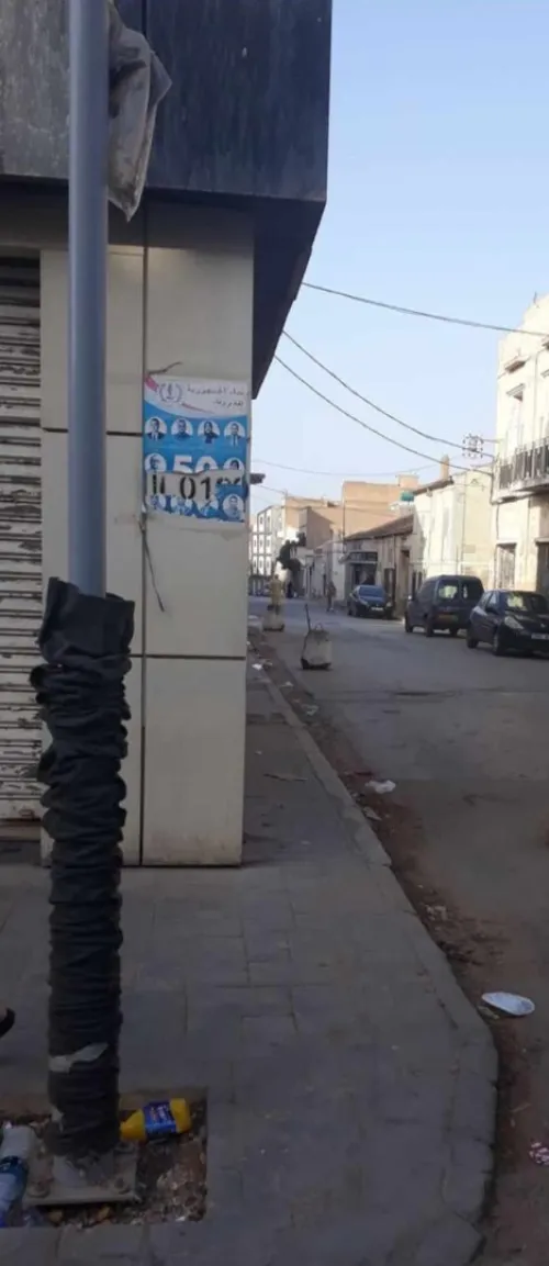 Vente Local Mostaganem Mostaganem