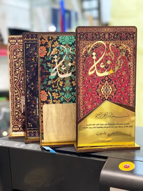 طروفي مميزة اسلامية لمسة رمضانية 