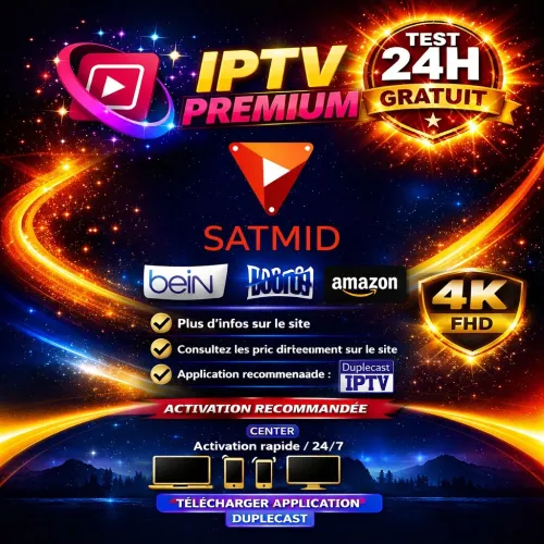 Abonnement iptv premium officiel
