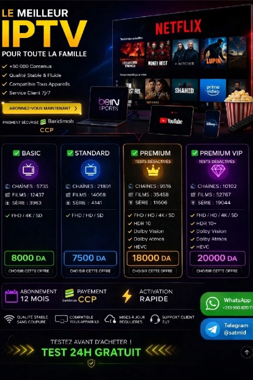 Les meilleurs abonnement iptv stable King365 & premium vip & premium D apres nos tests 2026
