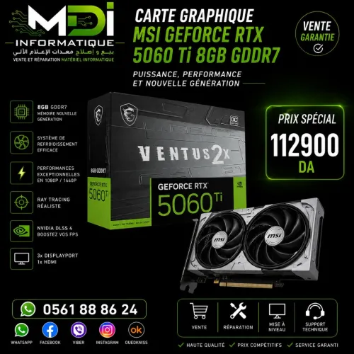 MSI GeForce RTX 5060 Ti Ventus 2X OC Edition 8GB GDDR7