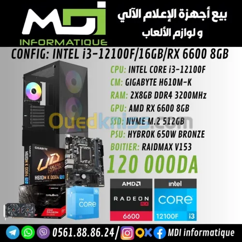 CONFIG PC GAMER : INTEL i3-12100F/16GB/RX 6600 8GB 