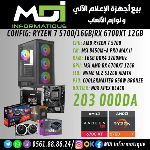 CONFIG PC GAMER : RYZEN 7 5700/16GB/RX 6700XT 12GB