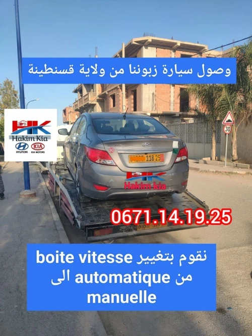Hyundai Accent RB  4 portes 2017 