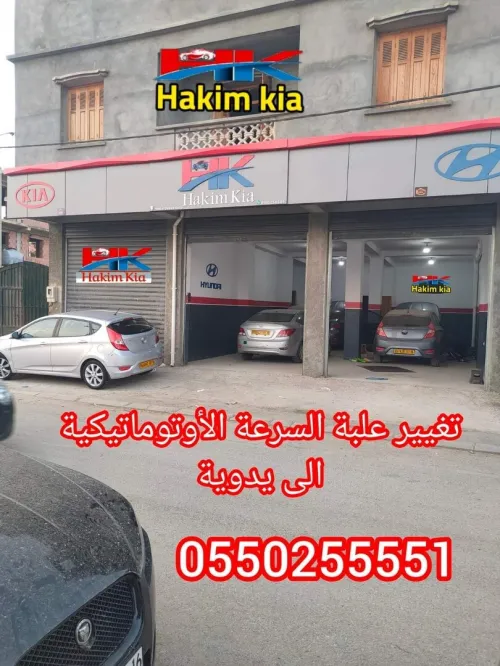 Hyundai Accent RB  4 portes 2018 