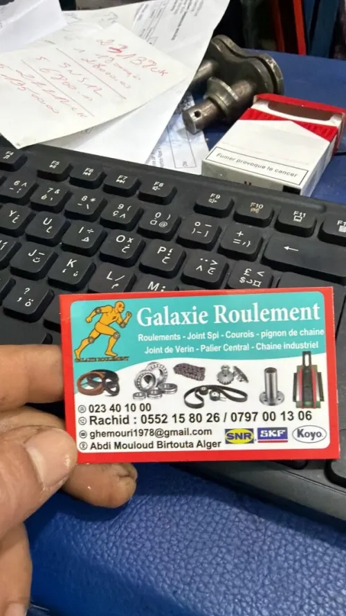 Roulement industriel SKF-NSk-KOYO-NTN-SNR