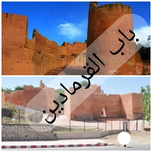 Location Appartement Tlemcen Tlemcen