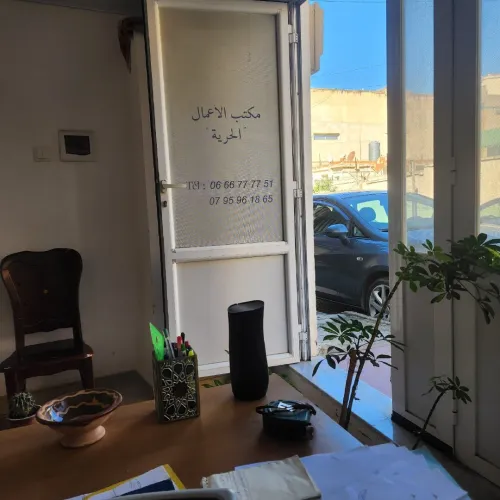 Vente Terrain Agricole Médéa Beni slimane