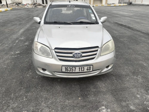 Faw N5 2013 N5