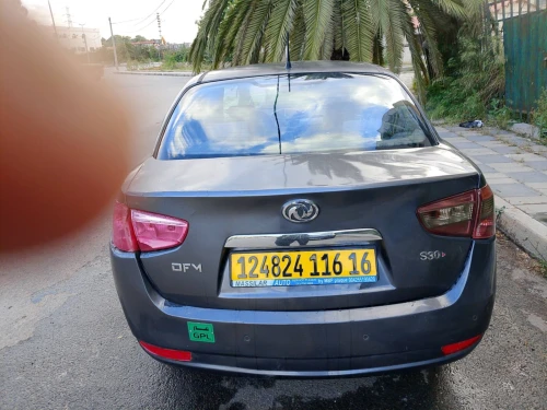 DFM S30 2016 S30