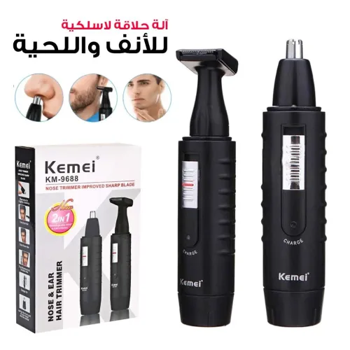 Kemei KM-9688, Tondeuse électrique rechargeable