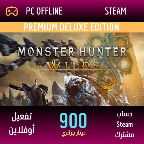 Monster Hunter Wilds Premium Deluxe Edition | STEAM OFLLINE