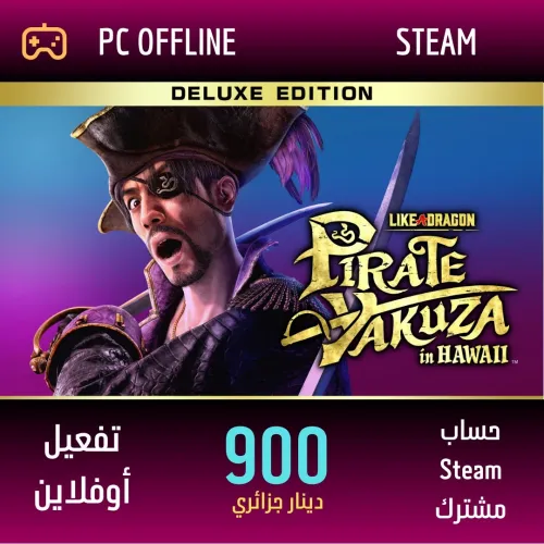  Like a Dragon Pirate Yakuza in Hawaii DELUXE | STEAM OFFLINE