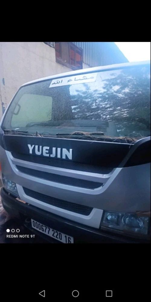 Yuejin Benne tasseuse 2020