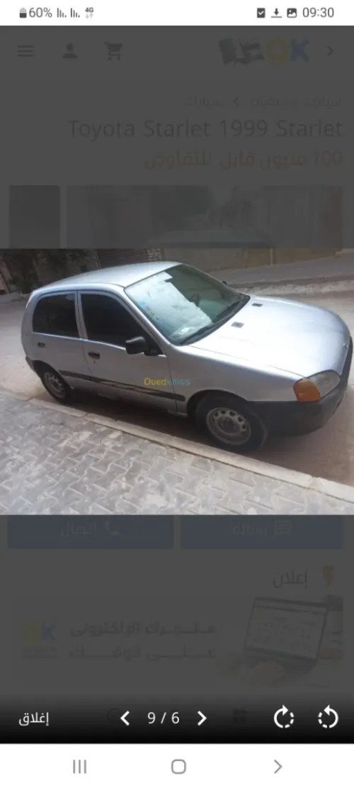 Toyota Starlet 1999 Starlet