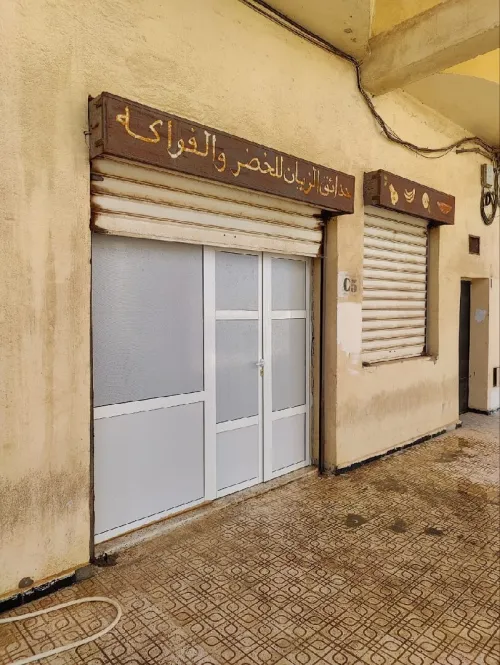Location Local Alger Birkhadem