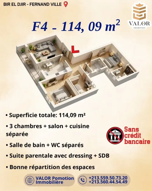 Vente Appartement F2 F3 F4 Oran Bir el djir