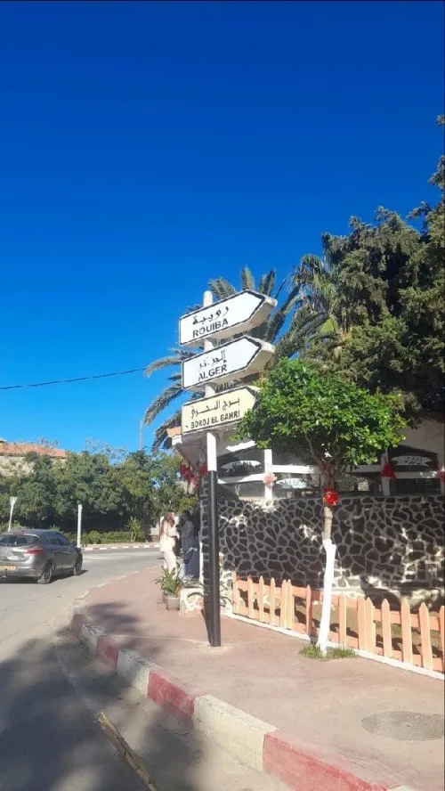 Vente Appartement F2 Alger Ain taya