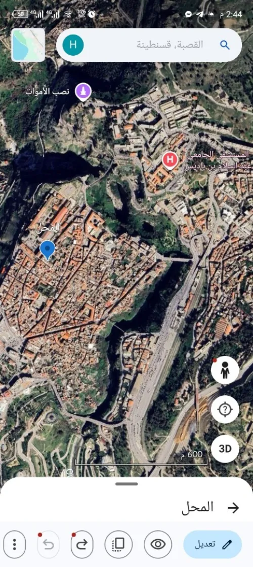 Vente Local Constantine Constantine