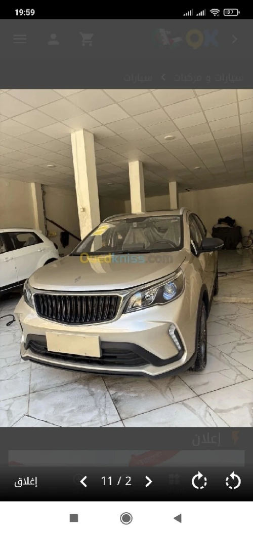 Lifan Gx3 2025 