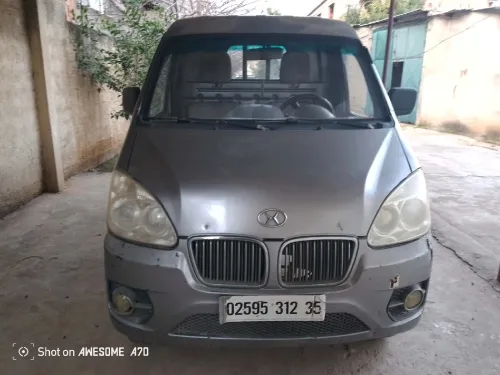 DFM 055869984 2012 