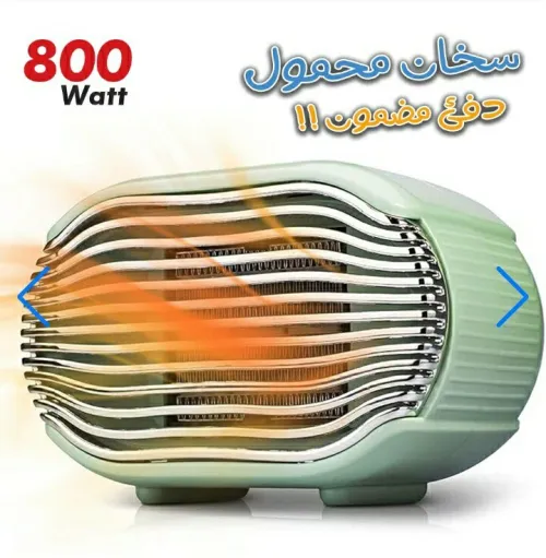 Mini radiateur chauffage électrique 800W سخان محمول 