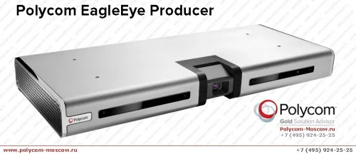 Polycom EagleEye Producer