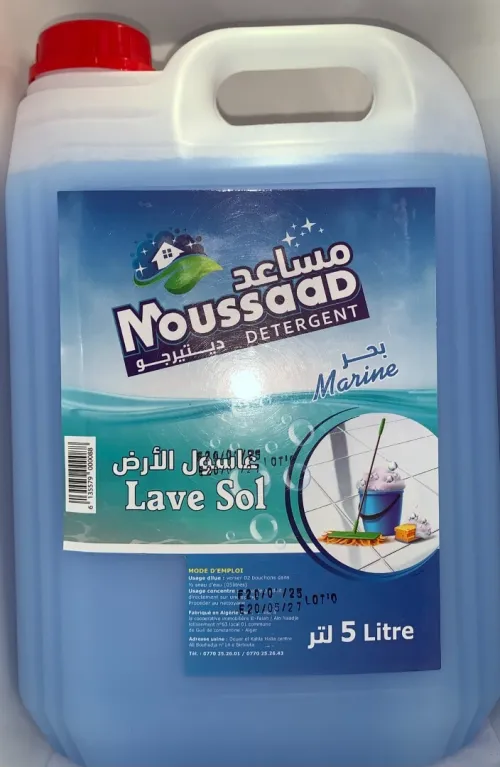 تصنيع مواد التنظيف