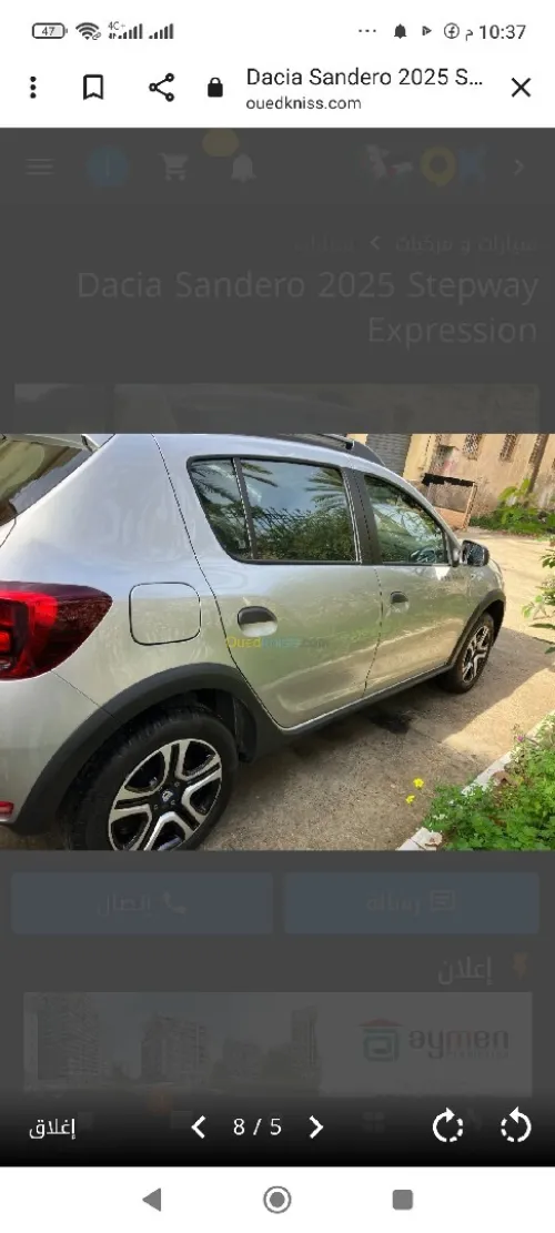 Dacia Sandero 2023 Stepway Expression plus