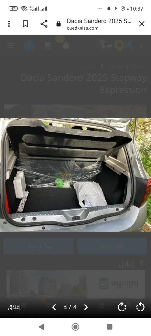 Dacia Sandero 2023 Stepway Expression plus