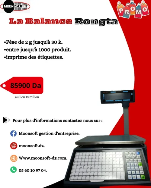 Balance rongta